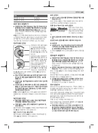 Страница 305