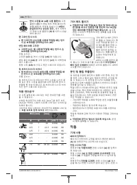 Страница 306