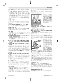 Страница 307