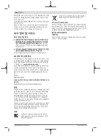 Страница 308