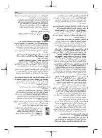 Страница 312