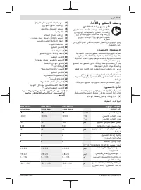 Страница 313