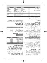 Страница 314