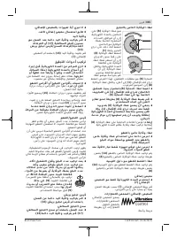 Страница 315