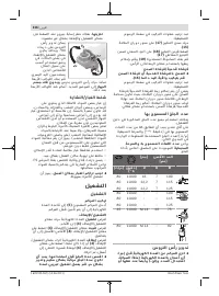 Страница 316