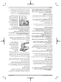 Страница 317