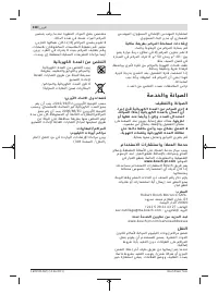 Страница 318