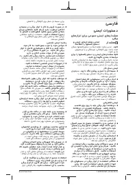 Страница 319