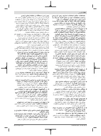 Страница 321