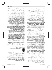 Страница 322