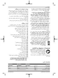 Страница 323