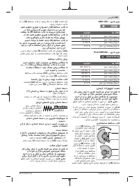 Страница 325