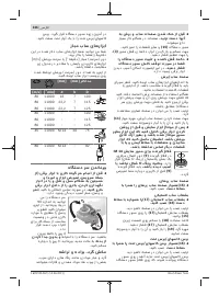 Страница 326