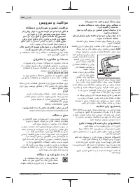 Страница 328