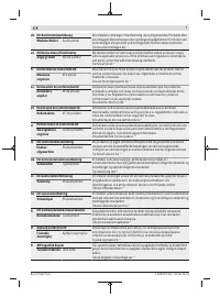 Страница 333