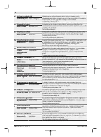 Страница 334