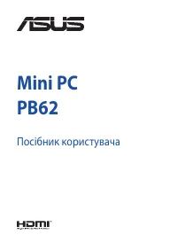 Asus PB62-B3020ZH (90MS02C1-M00200)