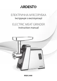 Ardesto MGK-2400