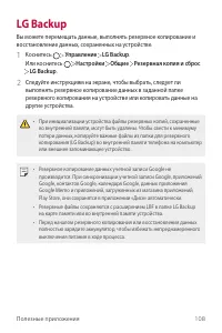 Страница 110