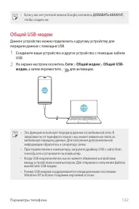 Страница 124