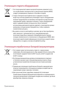 Страница 155