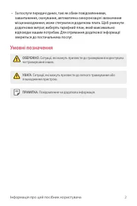 Страница 157