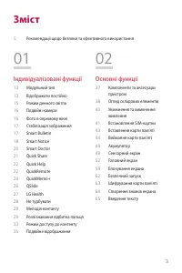 Страница 158