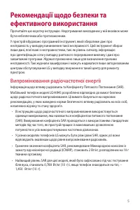 Страница 160