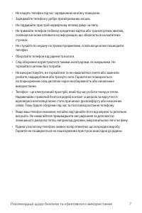 Страница 162