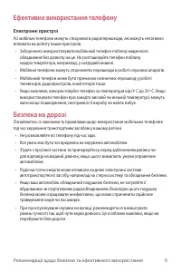 Страница 163