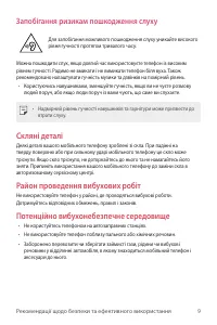 Страница 164