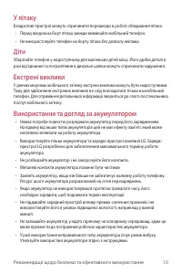 Страница 165