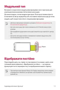 Страница 168