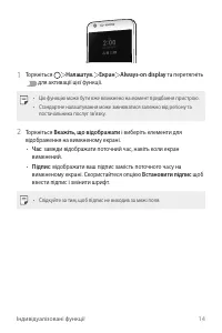 Страница 169