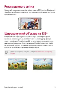 Страница 170