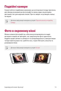 Страница 171