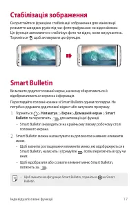 Страница 172