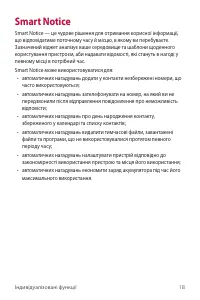 Страница 173