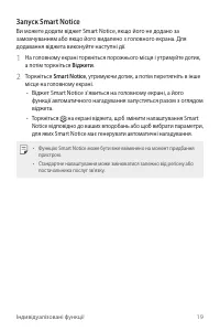 Страница 174