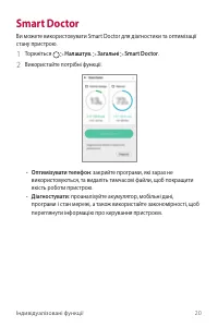 Страница 175