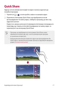 Страница 176