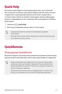 Страница 177