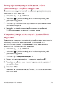 Страница 178