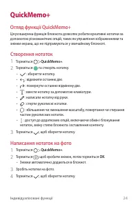 Страница 179