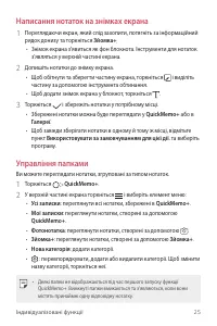 Страница 180