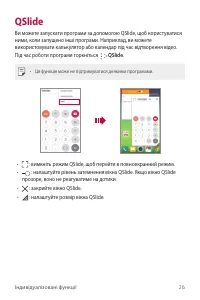 Страница 181