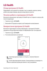 Страница 182