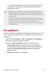 Страница 183