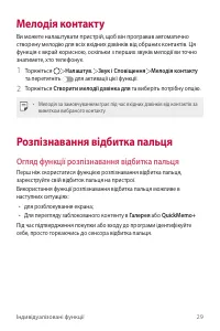 Страница 184