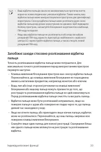 Страница 185